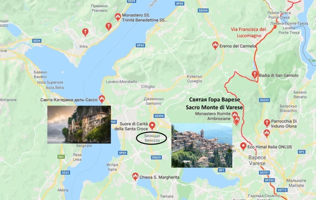 Villa Magnolia Lago Maggiore Besozzo エクステリア 写真